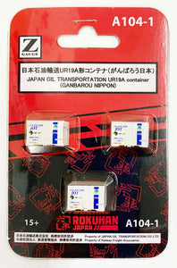 Rokuhan A104-1 JAPAN OIL TRANSPORTATION UR19A container GAMBAROU NIPPON (Z)