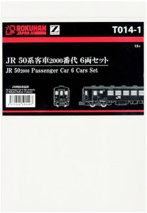 Rokuhan T014-1 JR50 Series Passenger Car 2000 Series 6-car Z Scale