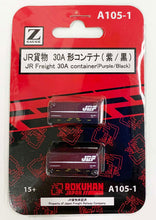Rokuhan A105-1 JR Freight 30A container Purple & Black (Z)