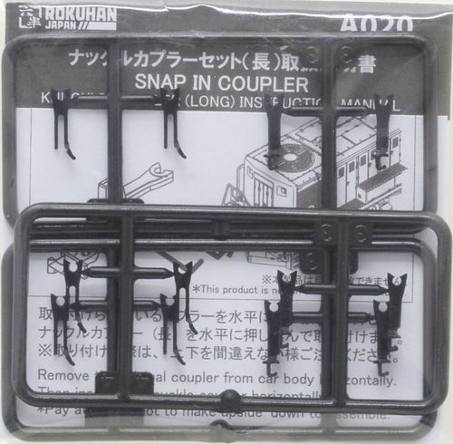 Rokuhan A020 SNAP IN COUPLER KNUCKLE COUPLER (LONG) x 6 pcs (Z)