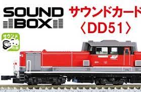 Kato 22-271-1 Sound Card "DD51" Diesel Locomotive Sound