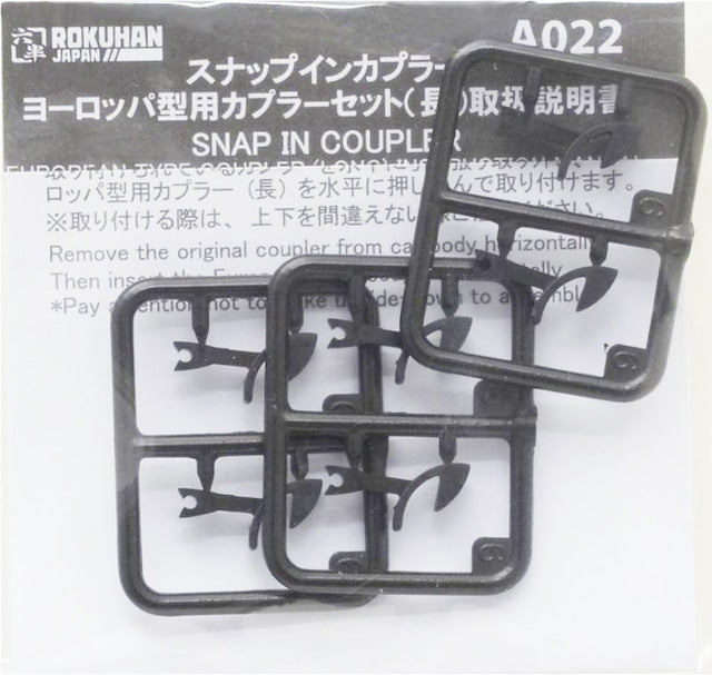 Rokuhan A022 SNAP IN COUPLER EUROPEAN TYPE COUPLER (LONG) x 6 pcs (Z)