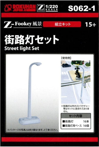 Rokuhan S062-1 Street light Set (Z)