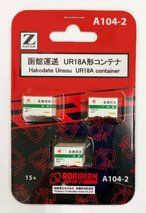 Rokuhan A104-2 Hakodate Unsou UR18A Container (Z)