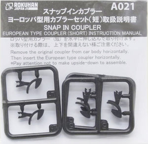 Rokuhan A021 SNAP IN COUPLER EUROPEAN TYPE COUPLER (SHORT) x 6 pcs (Z)