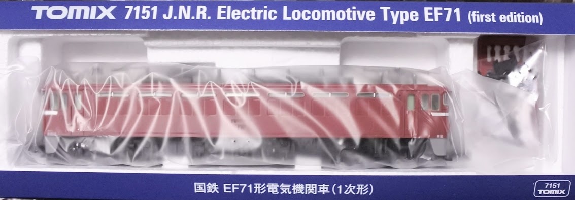 Tomix 7151 JNR EF71 Type Electric Locomotive (Primary Type) N