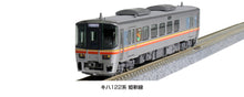 Kato 10-1511 Series KIHA122 Kishin Line 2-Car Set N Scale