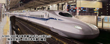 Kato 10-1697 N700S Shinkansen "Nozomi" Basic set (4 Cars) N Scale