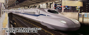 Kato 10-1699 Series N700S Shinkansen "NOZOMI" Add-on Set B (8 cars) N Scale
