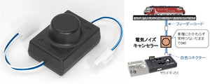 Kato 22-102 Analog SOUND BOX Sound Card Sold Separately