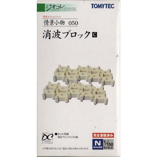 Tomytec 050 Wave-Dissipating Block C  N Scale