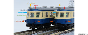 Kato 10-1765 Kumoha 52 (2nd.) Iida Line 4-Car Set N Scale
