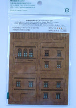 Sankei MP03-13 Japan Bakery 1/150 N Scale Paper Craft