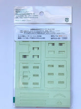 Sankei Miniatuart Kit Diorama MP03-05 Japanese Post Office Paper Craft