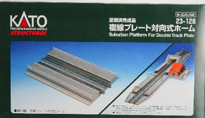 Kato 23-128 Suburban Platform for Double Track Plate N Scale