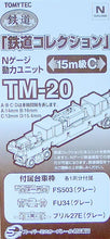Tomytec TM-20 Motorized Chassis 4 15 Meter C N Scale