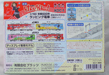 Platz KOC-1 Keihan 600 Keion K-ON ! Wrapping Train Display Model N Scale