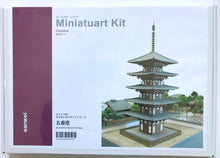 Sankei MP03-11 Miniatuart Kit Five-Storied Pagoda Temple Paper Craft N Scale