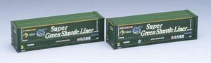 Tomix 3156 Type U48A-38000 31 Containers 2 pcs N Scale