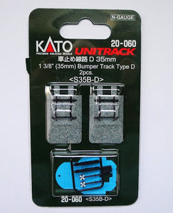 Kato 20-060 35mm (1 3/8") Bumper Track Type D S35B-D 2 pcs N Scale