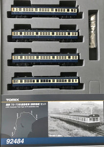 Tomix  92484 72 73 Type Gotenba Line Set N Scale