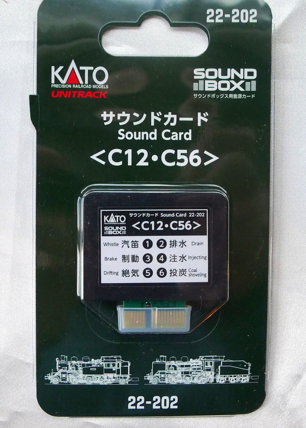 Kato 22-202 UNITRACK Sound Card C12 C56 N Scale