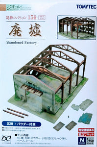 Tomytec 156 Building Collection Abandoned Factory N Scale