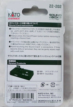 Kato 22-202 UNITRACK Sound Card C12 C56 N Scale