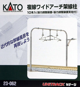 Kato 23-062 Double Track Arched Catenary Pole N Scale