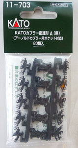 Kato 11-703 Coupler Type A Black N Scale