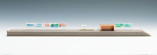 Tomix 4001 One Side Platform N Scale