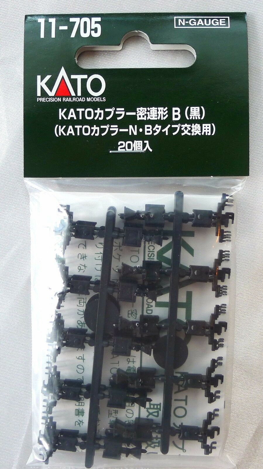 Kato 11-705 Coupler Type B Black N Scale