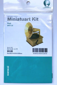 Sankei Miniatuart Kit Diorama MP01-20 Gramophone Paper Craft
