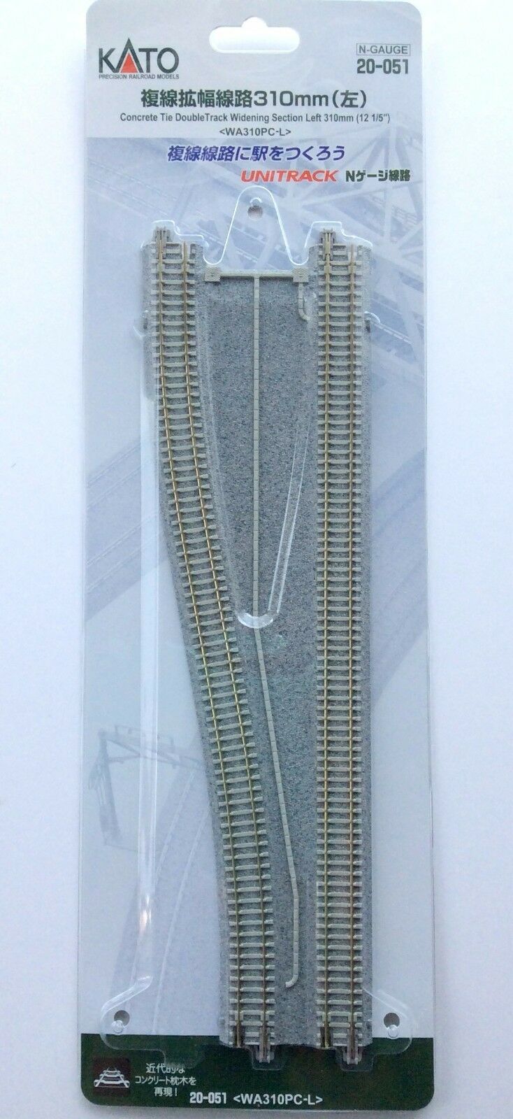 Kato 20-051 Double Track Widening Section WA310PC-L N Scale