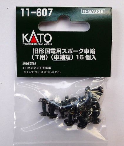 Kato 11-607 Spoke Wheels JR Old Type Trailer Car 16 pcs T type N Scale