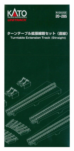 Kato 20-285 Turntable Extension Track Straight Line N Scale