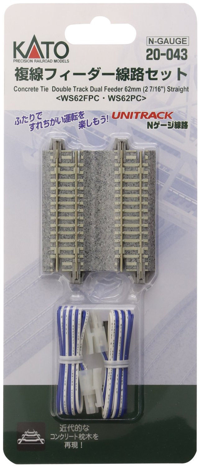 Kato 20-043 62mm Dual Feeder Track WS62FPC N Scale
