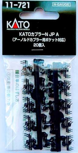 Kato 11-721 Coupler N JP A Black N Scale