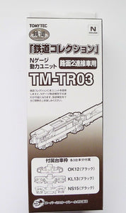 Tomytec 264484 TM-TR03 Power Road Surface 2 Connecting Road N Scale