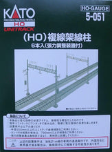 Kato 5-051 Double Track Catenary Poles (HO)