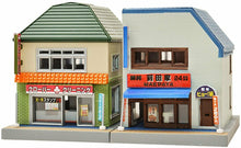 Tomytec 108-2 Same Day Dry Cleaners & In Town Restaurant N Scale