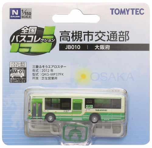 Tomytec JB010 253297 Bus Collection Bus Collection Takatsuki Bus N Scale　