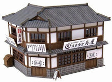 Sankei N Scale Old Favorite Diorama Series Restaurant B MP03-70 Paper Craft　