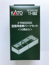 Kato  11-562 Tora 90000 Parts Set for Empty Wire Mesh to 10 pcs N Scale