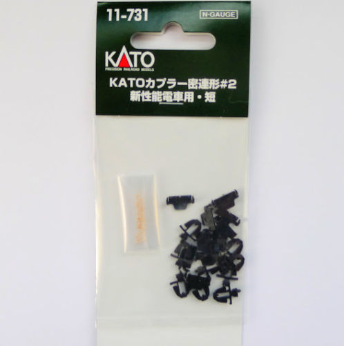 Kato 11-731 Coupler Tight #2 Short 10 pcs N Scale