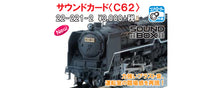 Kato 22-221-2 Sound Card < C62 Steam Locomotive >