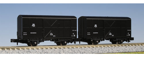 Kato 8070 Freight Car TEMU 300 2 Cars N Scale